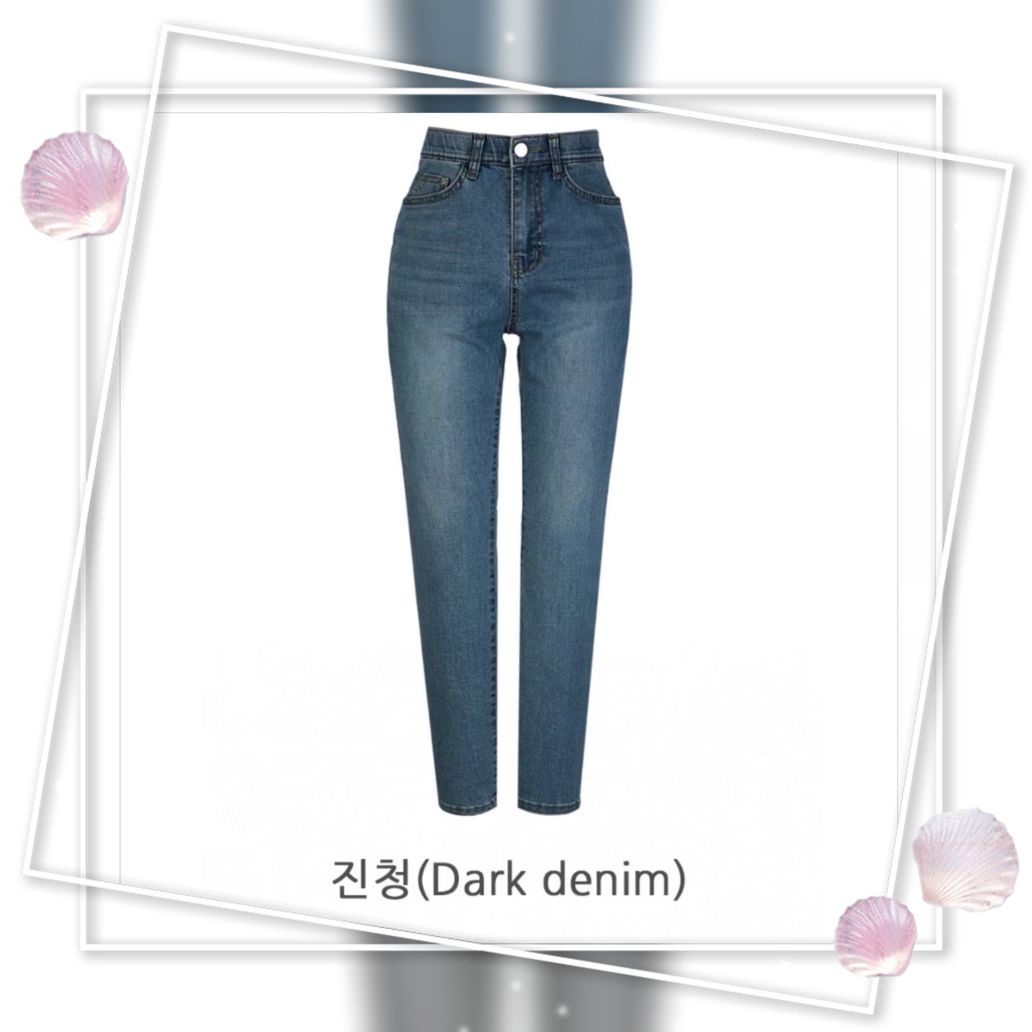 Cooling Stretch 9/10 Denim 感高彈性9分牛仔褲
