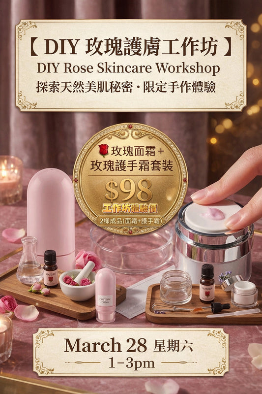 DIY Rose hand cream and face cream workshop