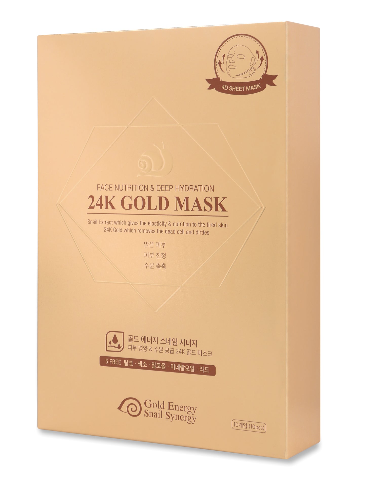 ๐ 24K Gold Mask 24K้่ฝ้่ธ็้ข่ ๐ โจ Face Nutrition ยท Deep Hydration ยท Radiant Glow โจ