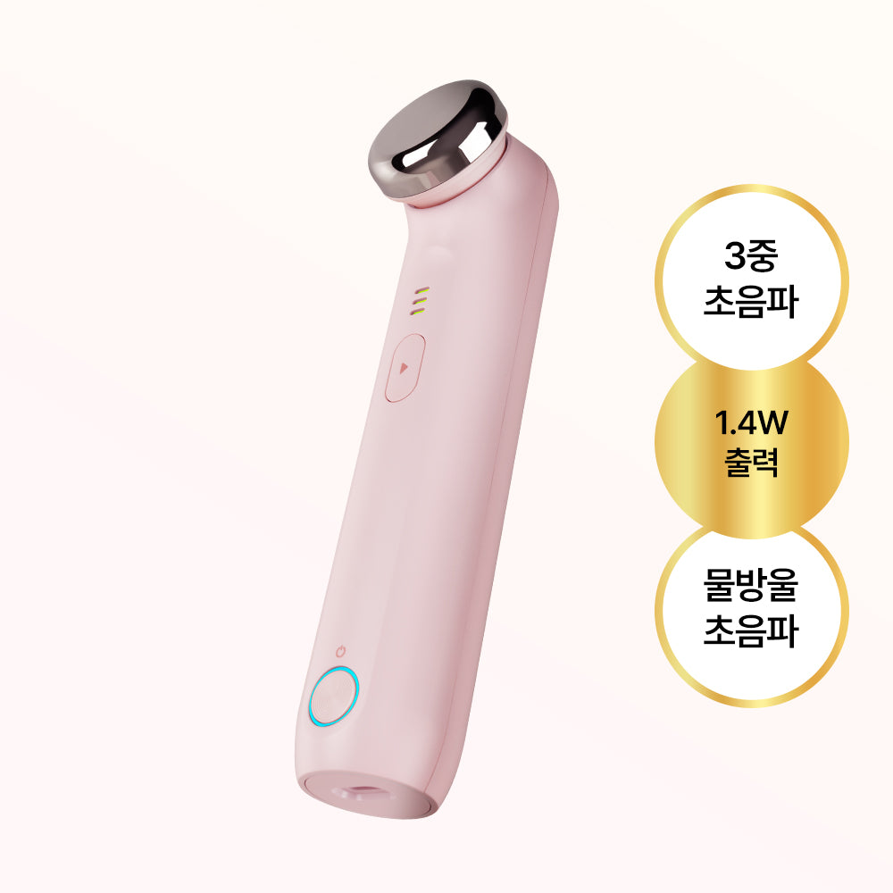 Lymfit.Edge 家用超聲波美容儀