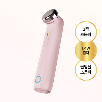 Lymfit.Edge 家用超聲波美容儀