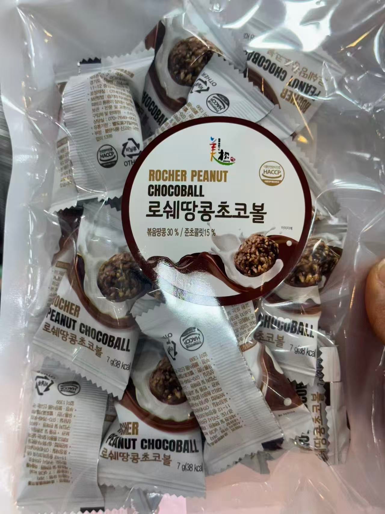 Rocher Peanut Chocoball (로쉐땅콩초코볼)