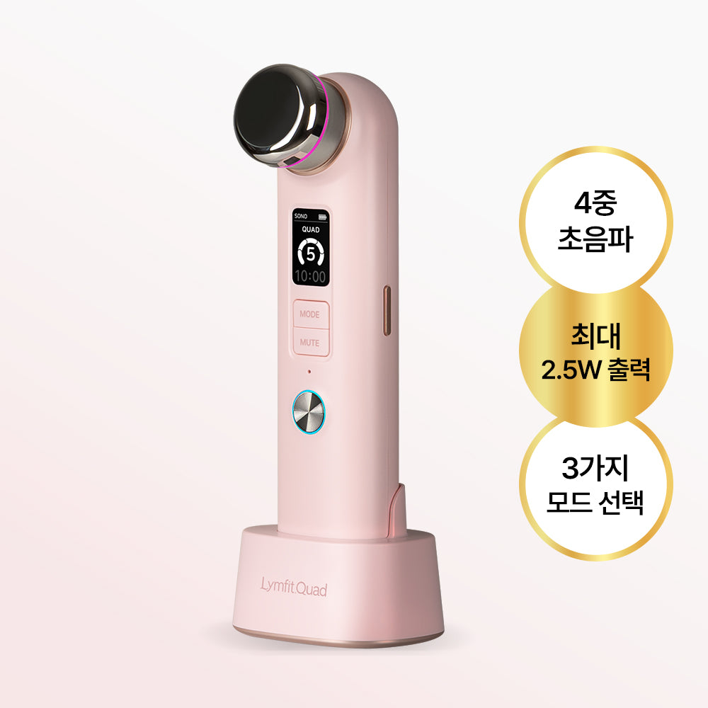 Lymfit.Quad 家用超聲波美容儀