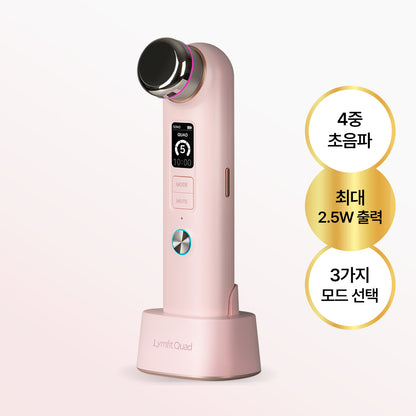 Lymfit.Quad 家用超聲波美容儀