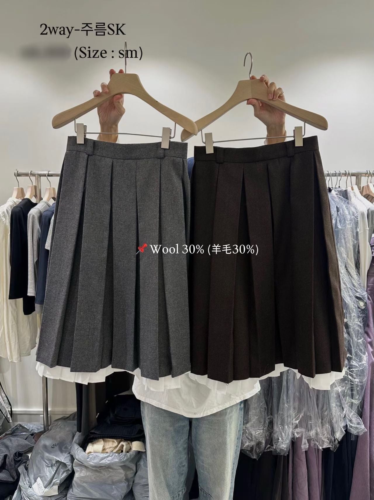 ✨【2way Pleated Wool Skirt · 百摺拼接兩穿裙】✨