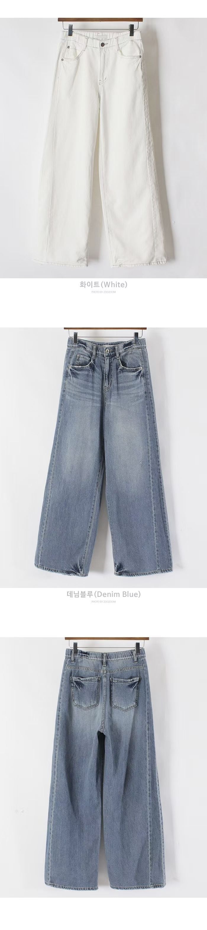 👖 Vintage Straight Wide Denim Pants #3004