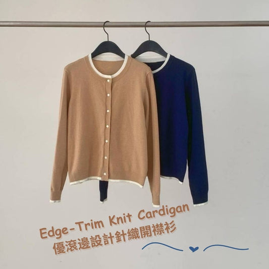 Edge-Trim Knit Cardigan  滾邊針織開襟衫