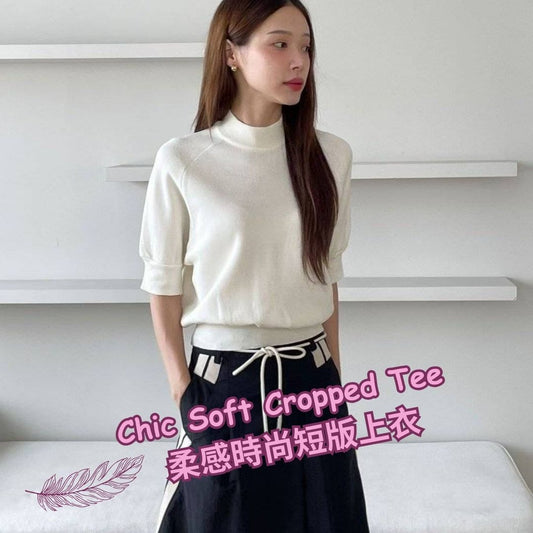 Chic Soft Cropped Tee 柔感時尚短版上衣