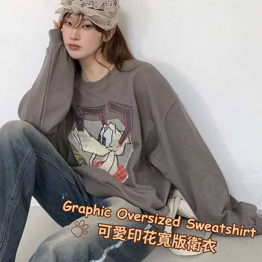 Graphic Oversized Sweatshirt 可愛印花寬版衛衣