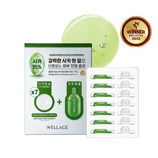 Wellage Real Cica Calming One Day Kit (7 pcs.)